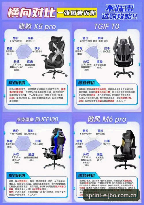 竞博体育app官方版使用技巧 竞博体育平台完整使用指南:从下载到高阶技巧全解析