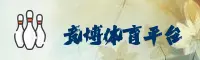 竞博jbo体育官方网站