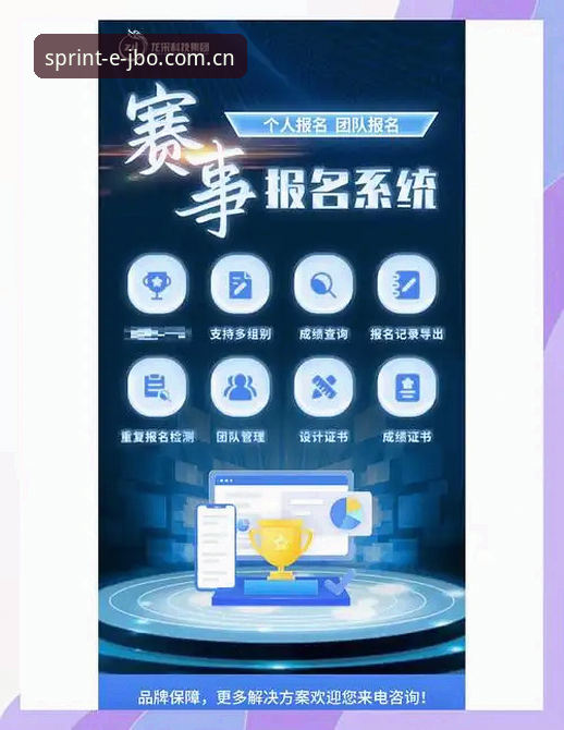 竞博jbo怎么注册 揭秘竞博jbo怎么注册:从账户开通到赛事追踪的完整操作指南