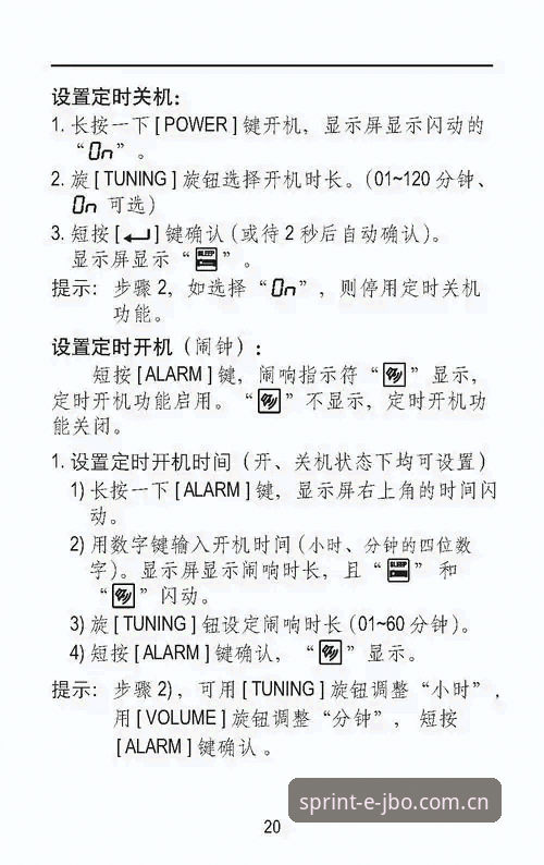 竞博jbo手机版常见问题 竞博jbo手机版深度评测:常见问题全解析与实用操作指南