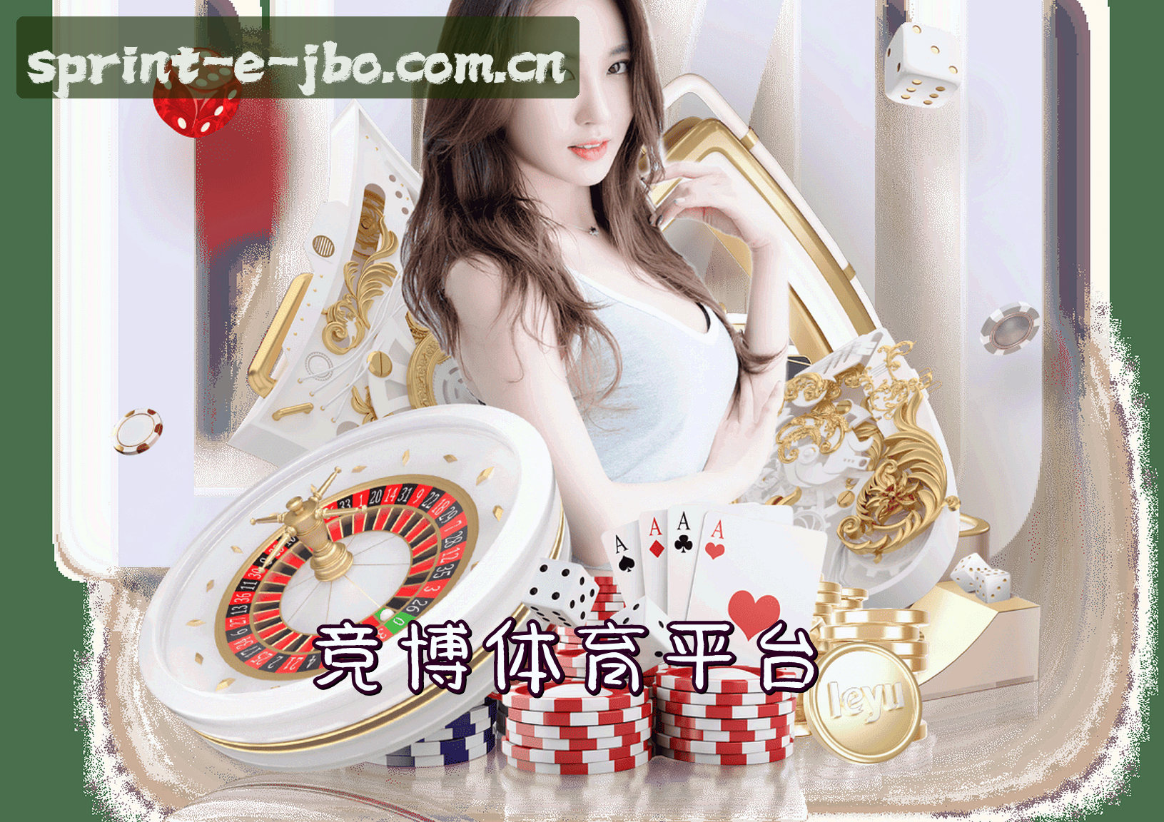 竞博jbo体育官方网站